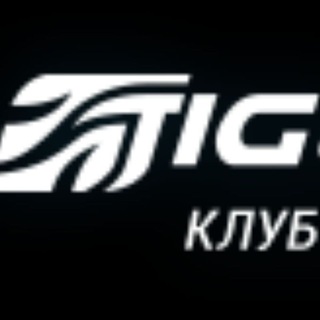 Логотип @tiguans - Тигуан Клуб (группа)