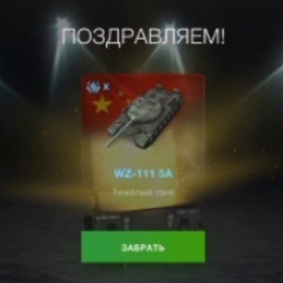 Логотип @tiha_batia_wzdanii - ✔️_Раздачи_и_Пакупки_Акаунтов_Blitz✔️