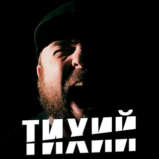 Логотип @tihiibiznes - ТИХИЙ