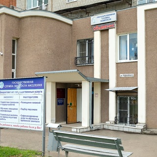 Логотип @tihzan - Центр занятости Тихорецкого района