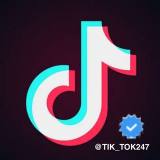 Логотип @tik_tok247 - 🔥⚡️𝗧𝗜𝗞𝗧𝗢𝗞⚡️🔥