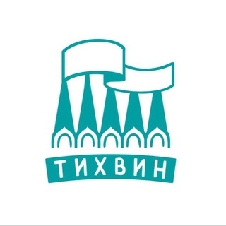 Логотип @tikhvin_adm - Администрация Тихвинского района
