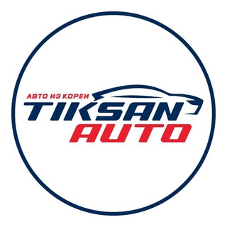 Логотип @tiksanauto_comments - TIKSAN AUTO комментарии
