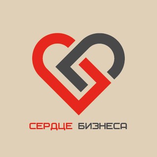 Логотип @tiksanheart - СЕРДЦЕ БИЗНЕСА ❤️