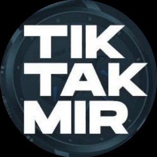 Логотип @tiktakmir - TTMwatch.com