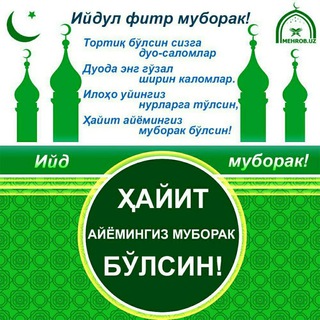 Логотип @tiktok_1999 - QADIRDONLAR😆😆😆