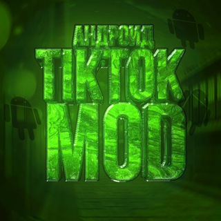 Логотип @tiktokmodver - Тик Ток Мод на Андроид / Tik Tok mod for Android