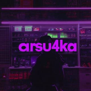 Логотип @tiktoksokari - Arsu4ka Shop | 𝕄𝕆𝔻 𝕋𝕀𝕂𝕋𝕆𝕂