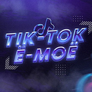 Логотип @tiktokvipchat - ТИК-ТОК_Ё-МОЁ ЧАТ
