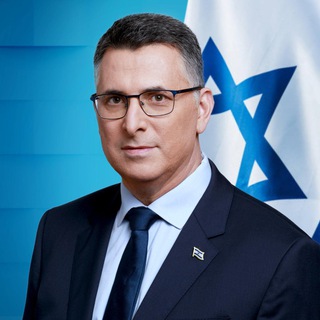 Логотип @tikvahadasharu - Гидеон Саар, глава МИД Израиля