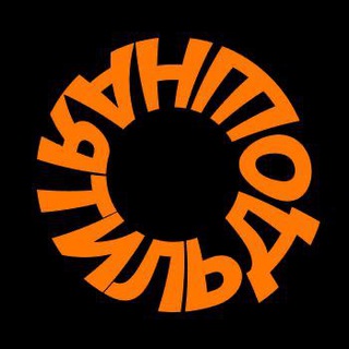 Логотип @tildoshnayachat - Чат Тильдошной