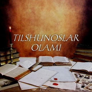 Логотип @tilshunoslar_olami - ''O'zbek tili va adabiyoti" | Uyda Qoling!