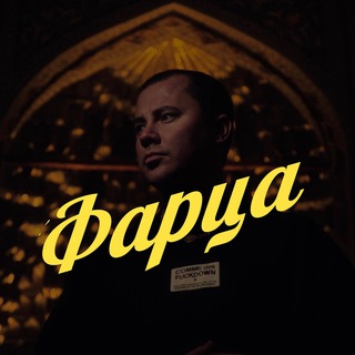 Логотип @timaamericamp - ФАРЦА ПРО WB