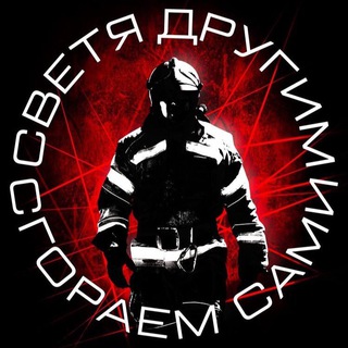 Логотип @timafire - Tima fire