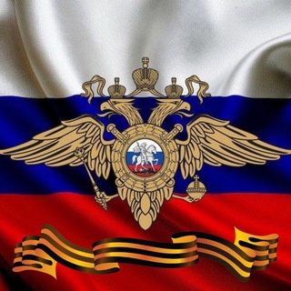Логотип @timashevsk23mvd - Отдел МВД России по Тимашевскому району
