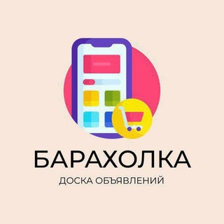 Логотип @timashevsk_23 - Барахолка Тимашевск