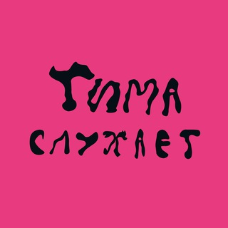 Логотип @timasluxai - Тима слухает