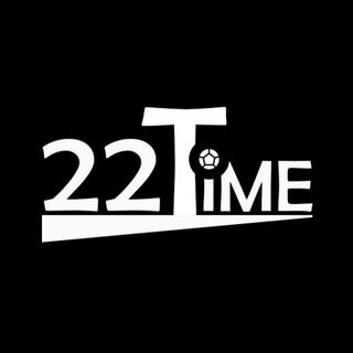 Логотип @time22time - 22 ТАЙМ | интересно о футболе