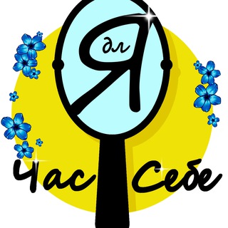 Логотип @time4yourse1f - Час для себе