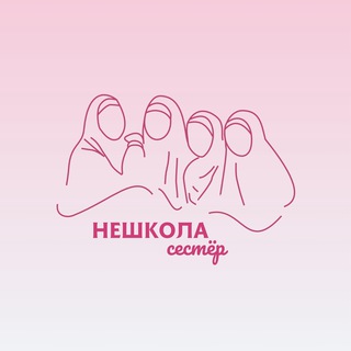 Логотип @time_barakya - Нешкола сестёр | Подростки
