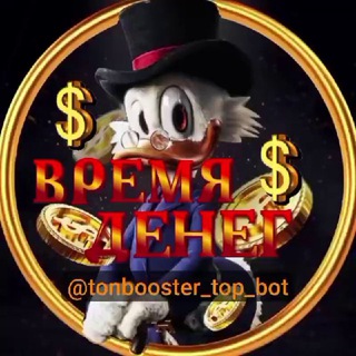 Логотип @time_is_money_2020 - ⏰ ВРЕМЯ ДЕЛАТЬ ДЕНЬГИ⏰