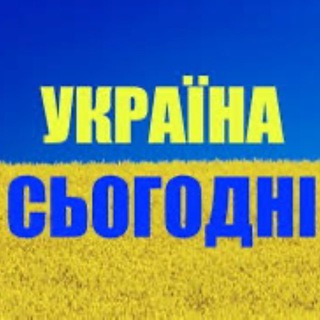 Логотип @time_kh - Україна Сьогодні (Украина Сегодня) 🇺🇦