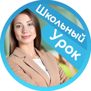 Логотип @time_les - На уроке в школе