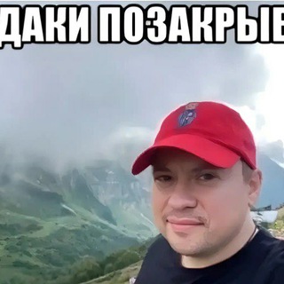 Логотип @time_maschine - Чел который говорит пидорас