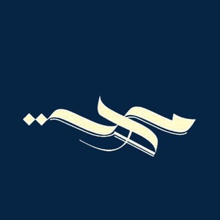 Логотип @time_sunnah - Time_Sunnah