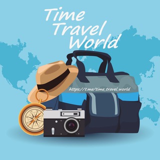Логотип @time_travel_world - Time Travel World 🌏