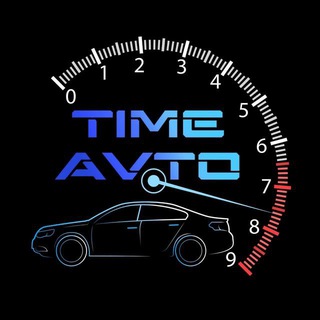 Логотип @timeavto125 - Автомобили из Японии, Китая, Кореи - TimeAvto🇷🇺