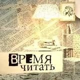 Логотип @timebook_laz - BookTime I Книги I ОтзывыI