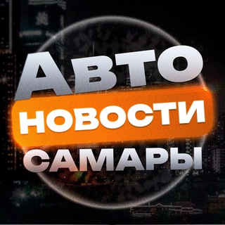 Логотип @timecars_max - Авторынок Самара.