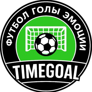 Логотип @timegoal7 - TIMEGOAL - ФУТБОЛ