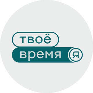 Логотип @timeofheroes89 - Время юных героев | на Ямале