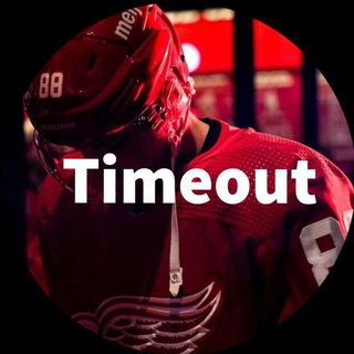 Логотип @timeout_08 - Timeout©️ | Хоккей | Иван Невский