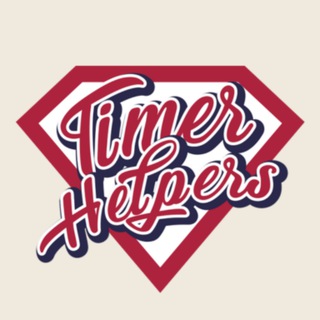 Логотип @timerhelpers - АНО "Центр Развития Добровольчества "Тимер Хелперс" (Железный Помощник)