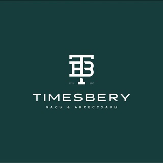 Логотип @timesbery - TIMESBERY | магазин часов и аксессуаров