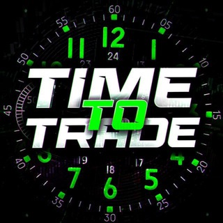 Логотип @timetimeeee - 🕙 TIME TO TRADE💲