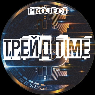 Логотип @timetotr - 🆃🆃️
