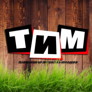 Логотип @timinfo - ТИМ_info