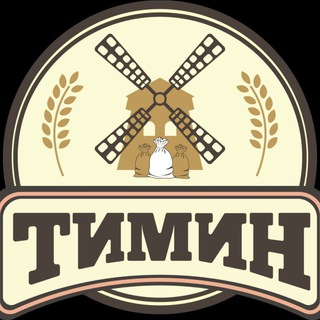 Логотип @timinkombikorm - Тимин комбикорм зерно мука крупа