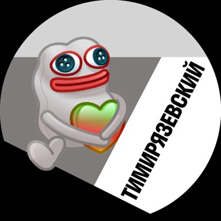 Логотип @timirms - Тимирязевский