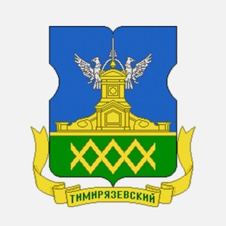 Логотип @timirmsk - Тимирязевский район