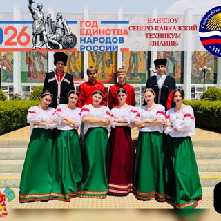 Логотип @timnanchpoysktznanie - ЖИЗНЬ НАНЧПОУ СКТ «Знание»