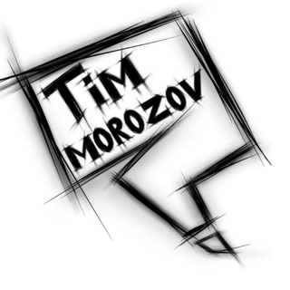 Логотип @timorozz - Tim Morozov (official)