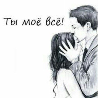 Логотип @timoyevse - Переходник тмв ❤️