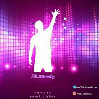 Логотип @timrepgroup - ali_totsam1y KLM rap fanclub