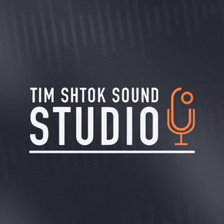 Логотип @timshtoksoundstudio - Tim Shtok Sound Studio