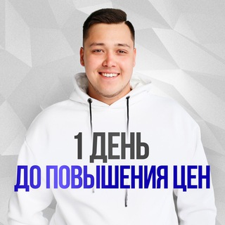 Логотип @timur_pro_ebay - Тимур про EBAY | Канал челленджа⚡️